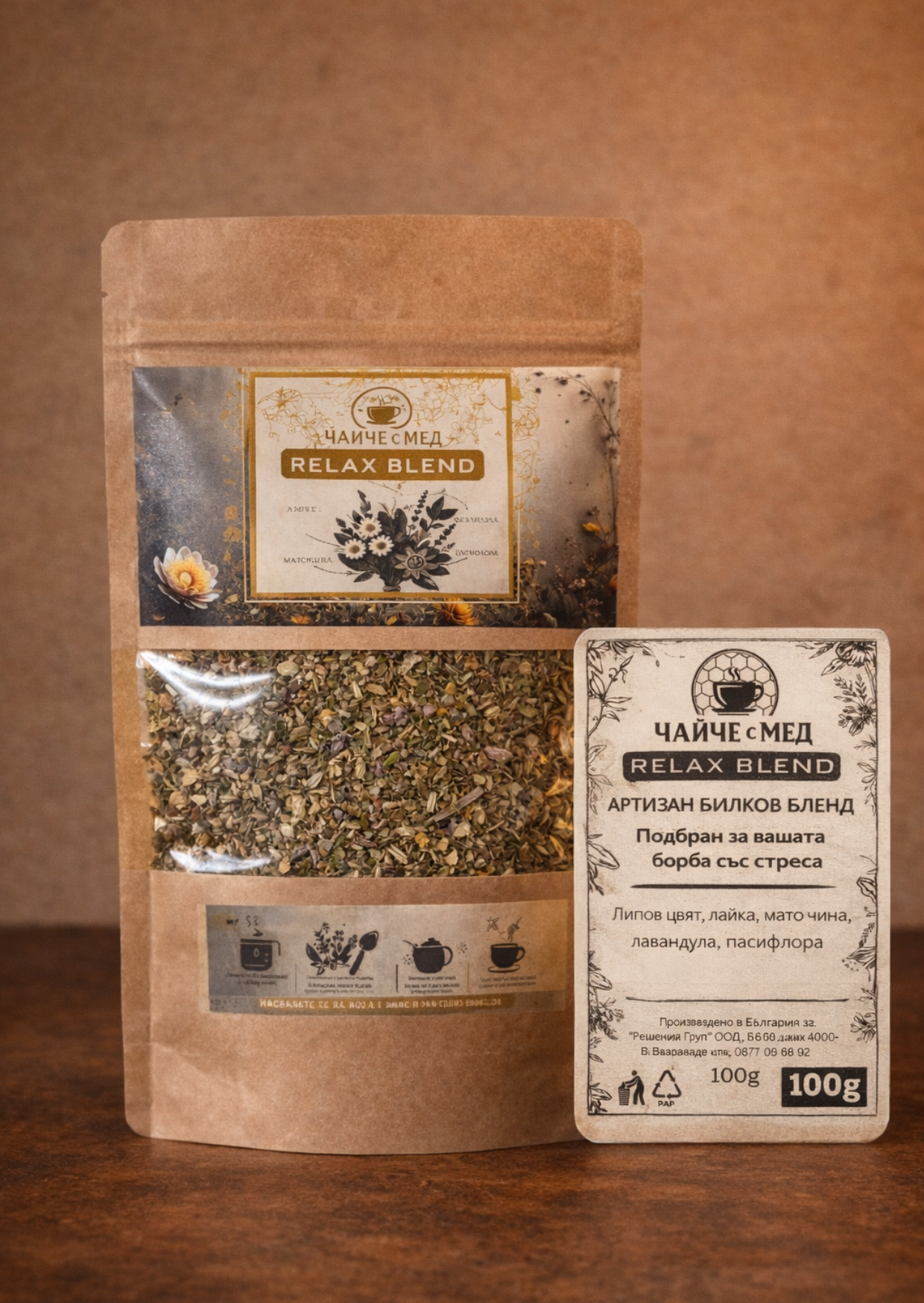 Релакс бленд – Чай 50 дози